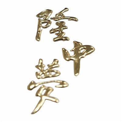 3D TPU Sticker